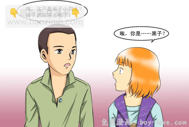 女屌丝的爱情 150当伴娘 预览图