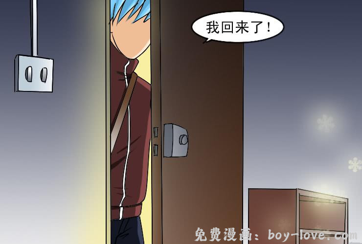 女屌丝的爱情 162交易 预览图