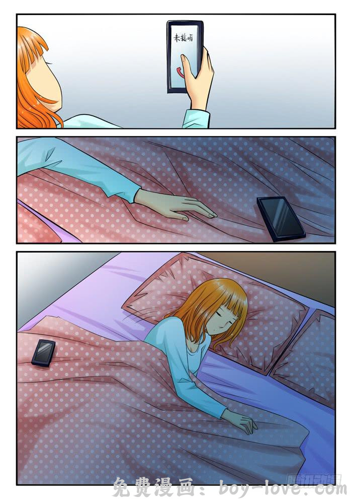 女屌丝的爱情 246小光没回来 预览图