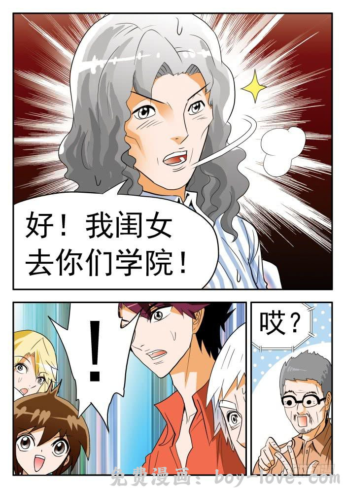 沙滩女排 276 继续打球！1 预览图