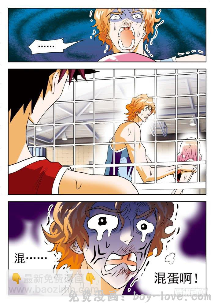 沙滩女排 348 委屈的阿罗巴1 预览图
