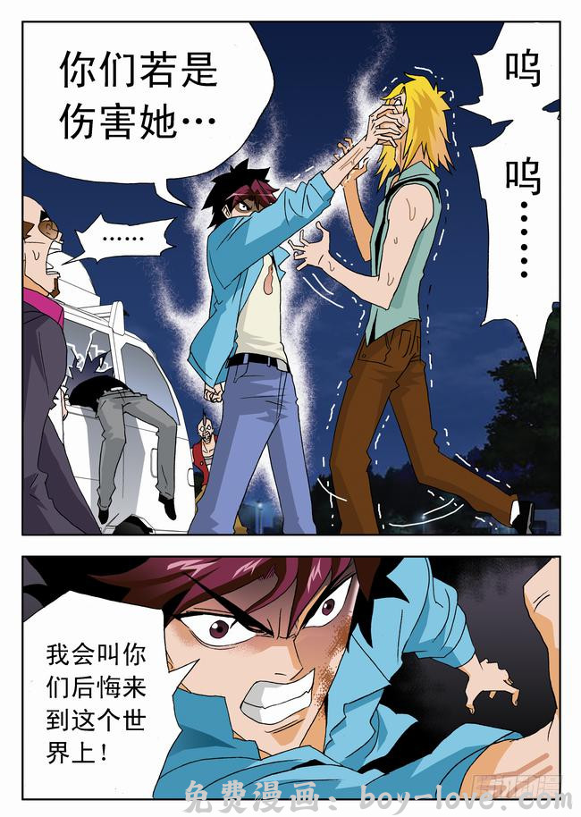 沙滩女排 006 救美1 预览图