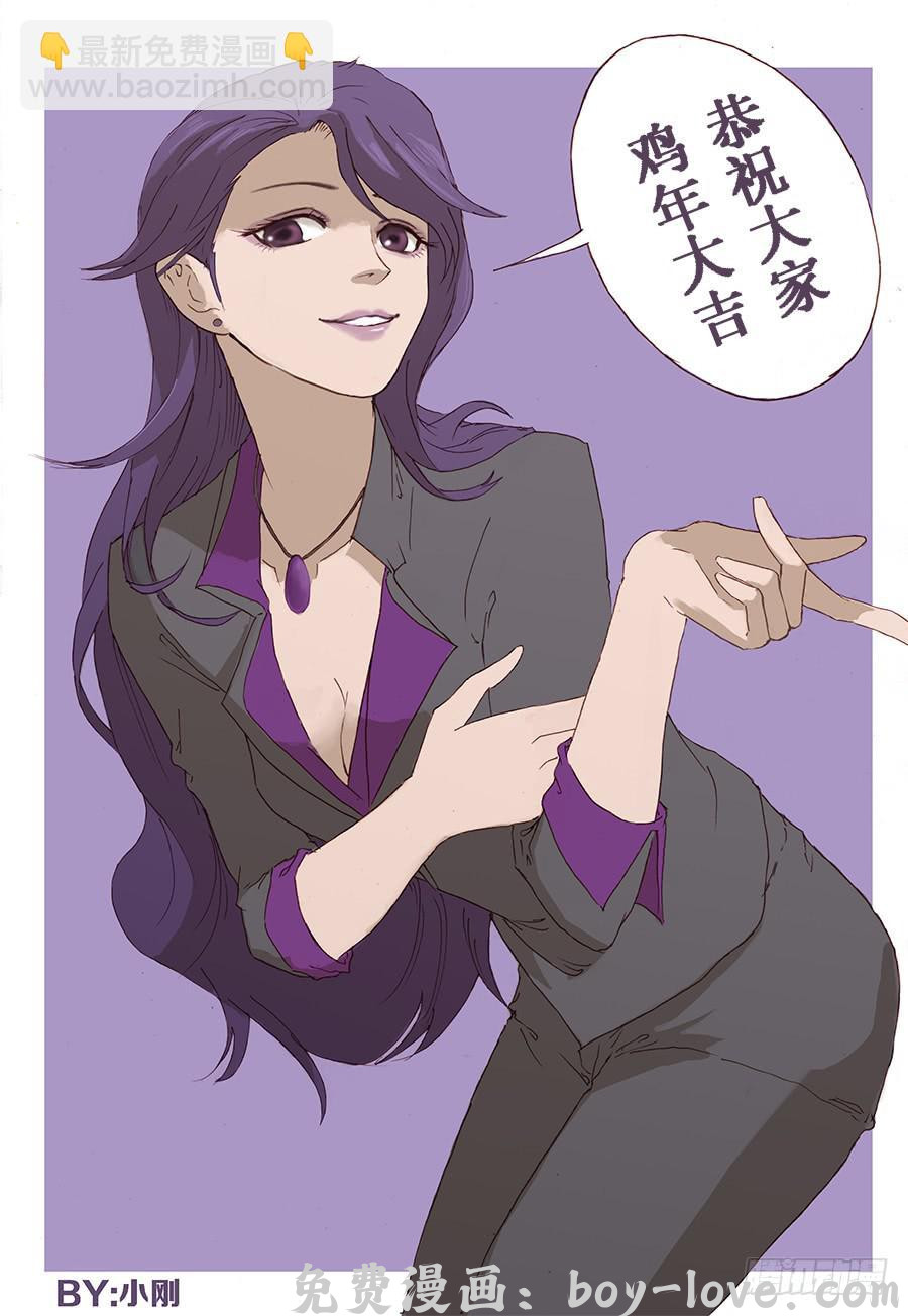 我的机器人室友 新年快乐！ 预览图