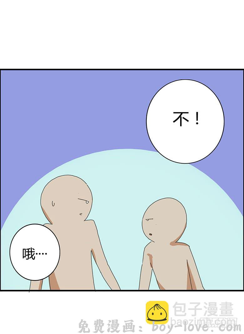住在我隔壁的那家伙 第一季 96.护妹狂魔 预览图