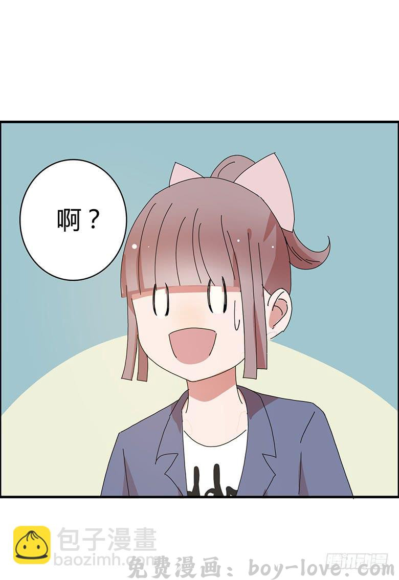 住在我隔壁的那家伙 第二季 04.跟雷东见面！ 预览图