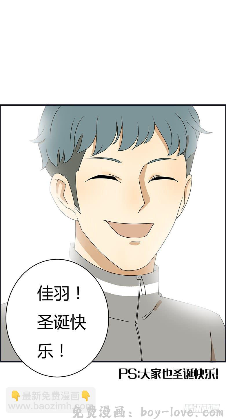 住在我隔壁的那家伙 第二季 30.圣诞快乐 预览图