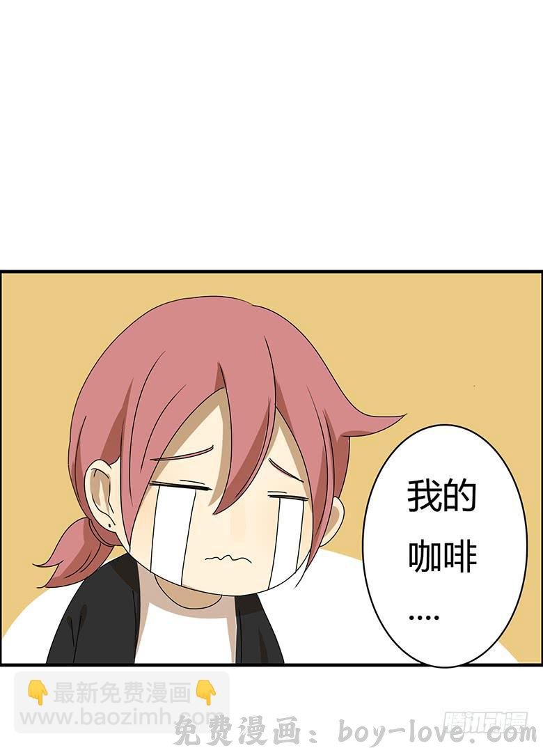 住在我隔壁的那家伙 第二季 50.谁也别想吃 预览图