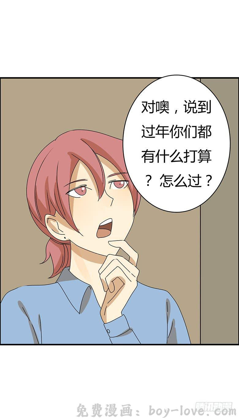 住在我隔壁的那家伙 第二季 60.你看我们多亲热 预览图