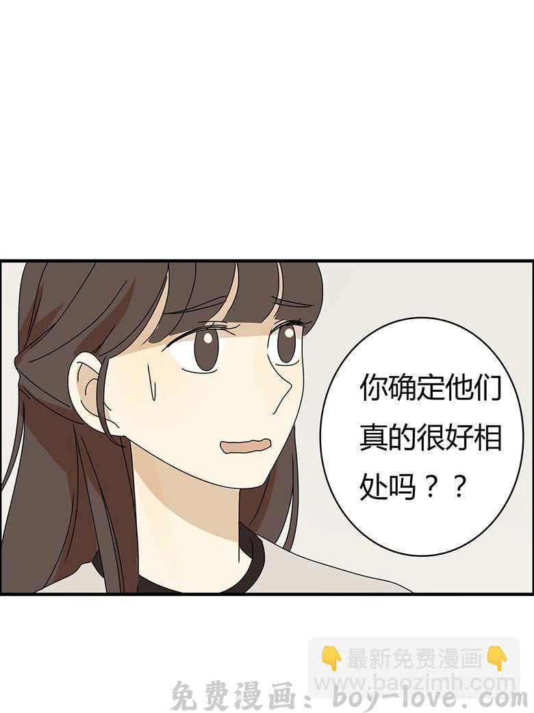 住在我隔壁的那家伙 第二季 74.欢迎史小姐 预览图