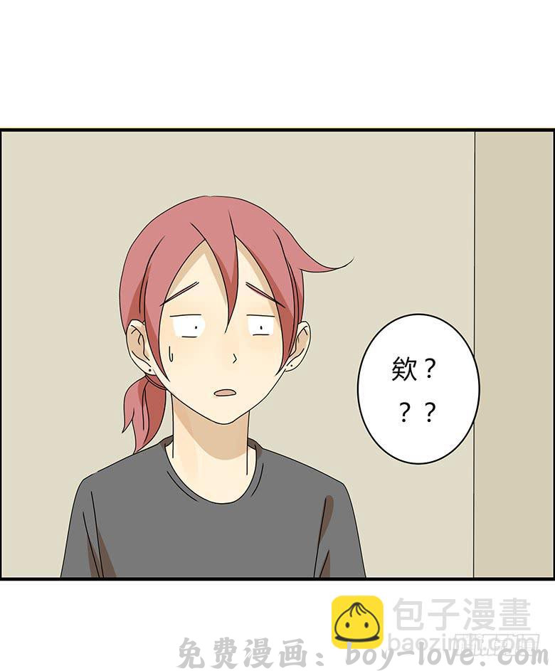 住在我隔壁的那家伙 第三季 10.十指相扣 预览图
