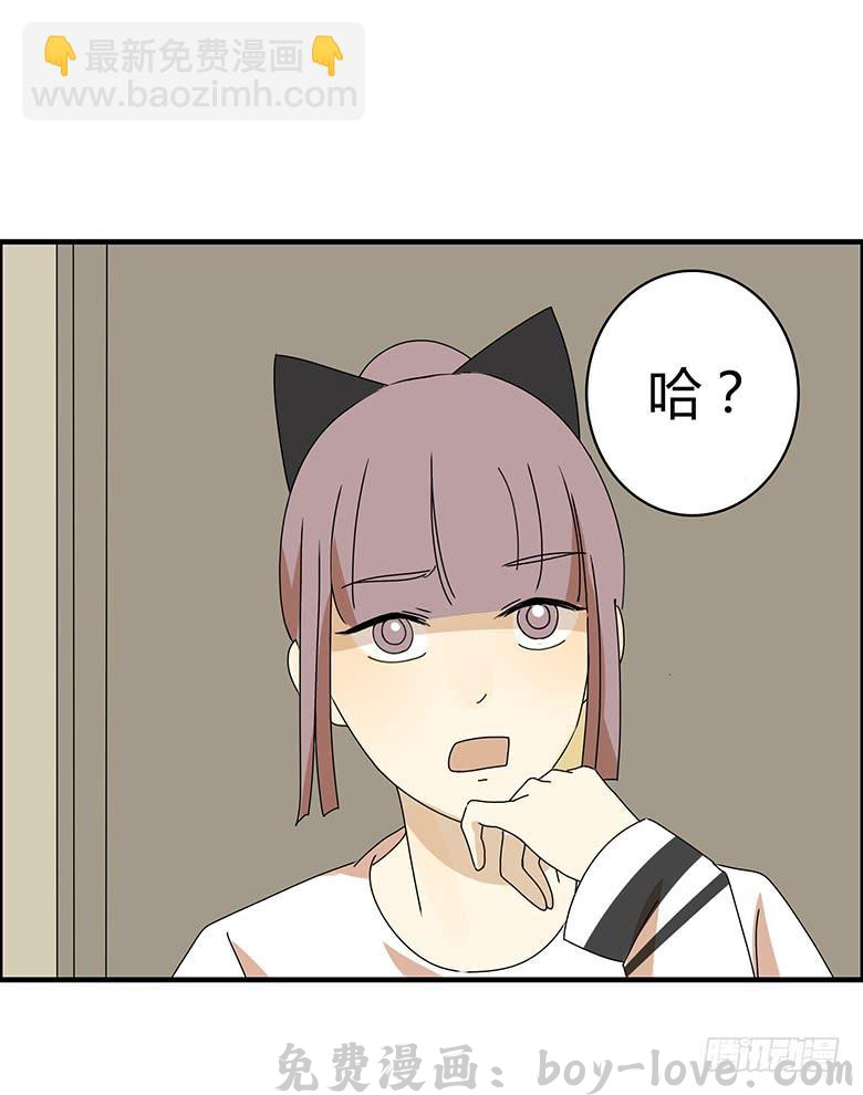 住在我隔壁的那家伙 第三季 12.我也要离家出走 预览图