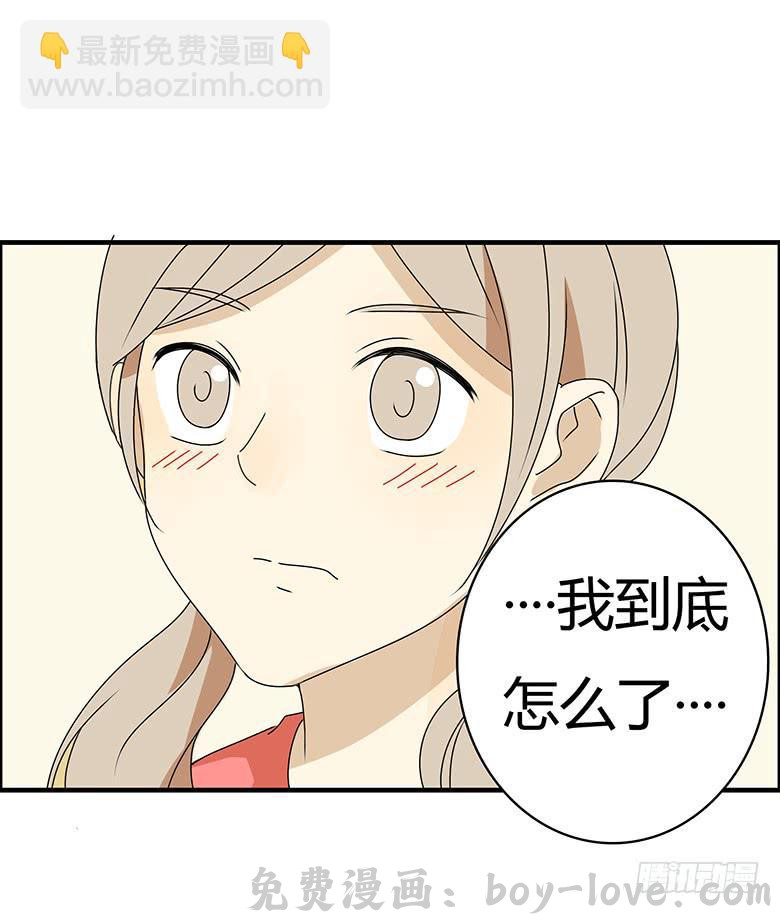 住在我隔壁的那家伙 第三季 32.小插曲 预览图
