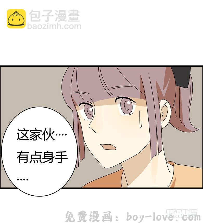住在我隔壁的那家伙 第三季 62.入侵林府（中） 预览图