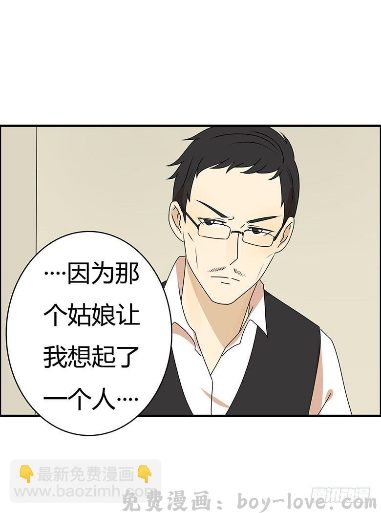 住在我隔壁的那家伙 第三季 66.让他们走吧 预览图