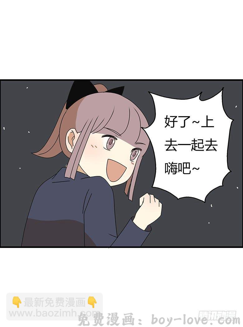 住在我隔壁的那家伙 第三季 74.你怎么买的起？ 预览图
