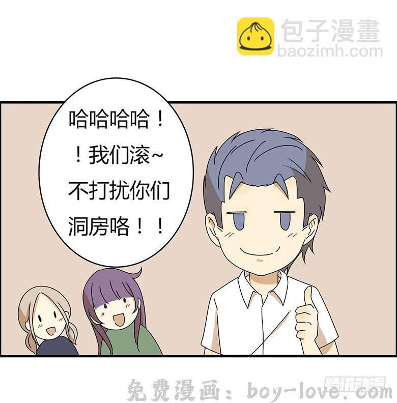 住在我隔壁的那家伙 第三季 82.今晚一起睡吧~ 预览图