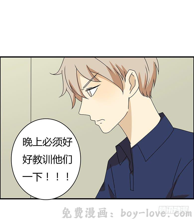 住在我隔壁的那家伙 第三季 88.肖言耀的一天（上） 预览图