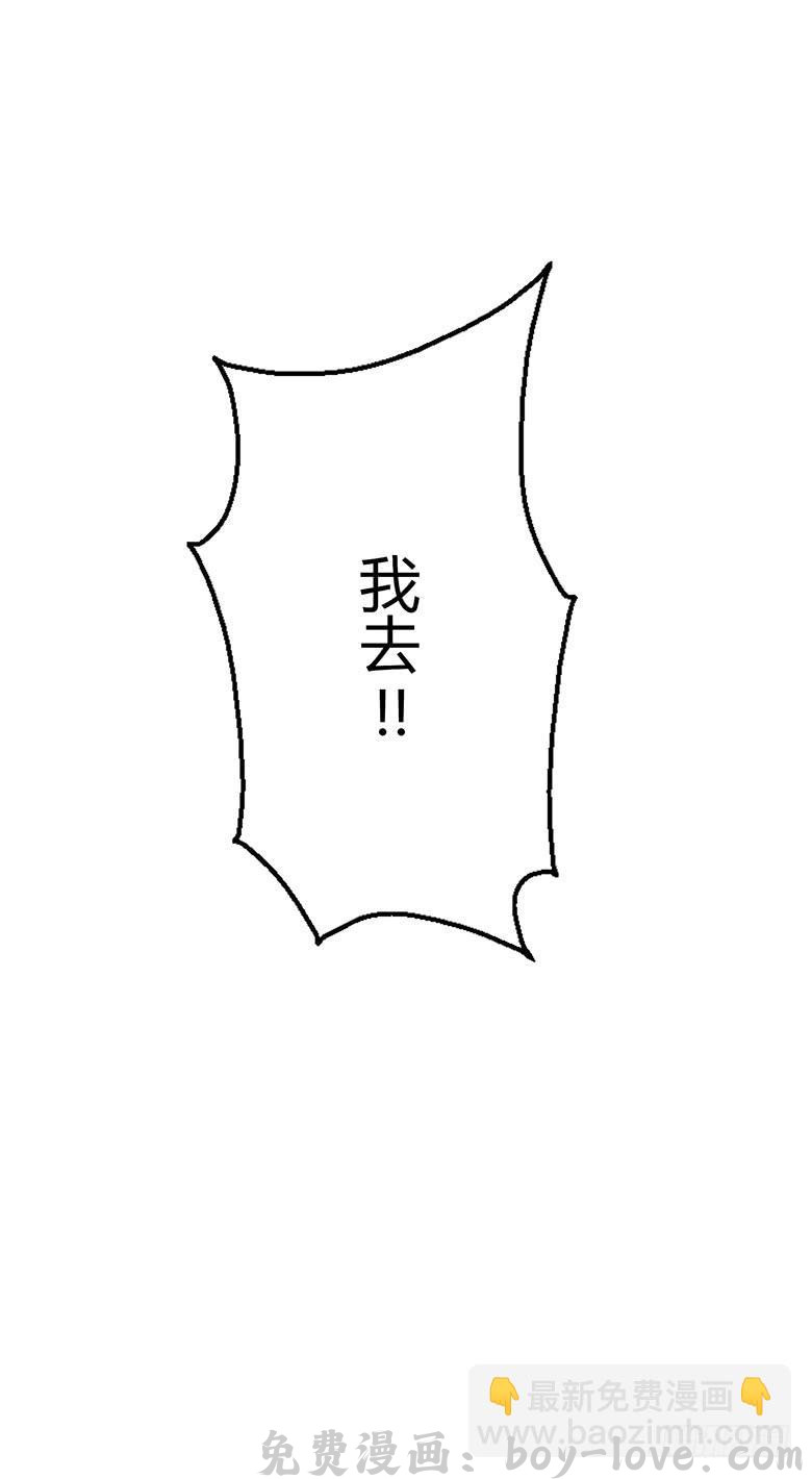 住在我隔壁的那家伙 第一季 05.新邻居居然是她？ 预览图