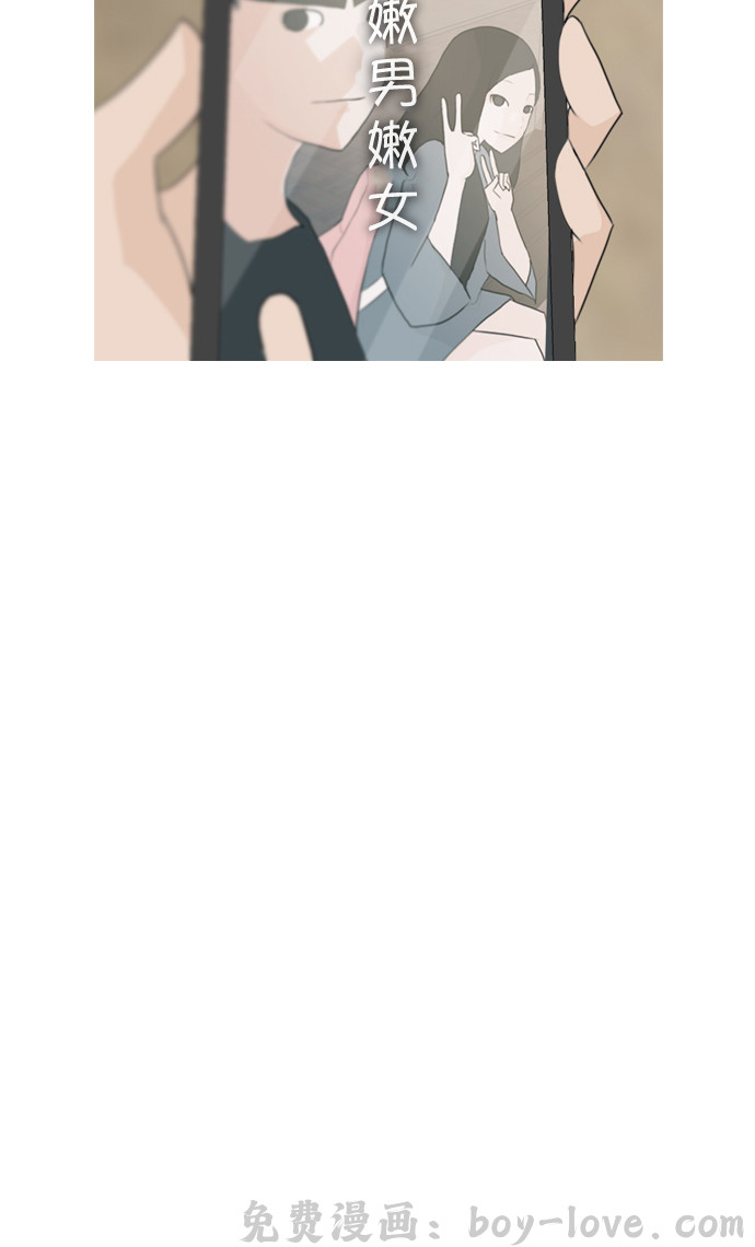 嫩男嫩女 [第47话] 期末之传奇 (空儿) 预览图