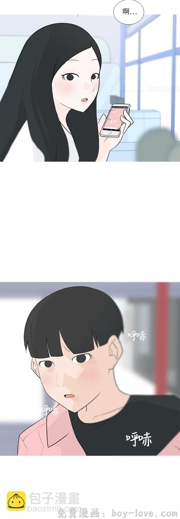 嫩男嫩女 [第67话] 让我们的夏天更美丽些（大清早） 预览图