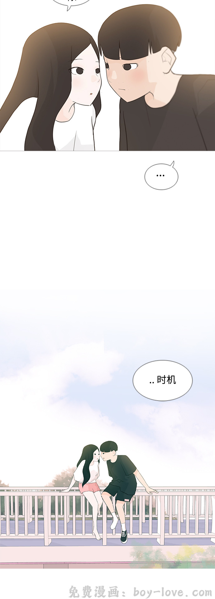 嫩男嫩女 [第69话] 让我们的夏天更美丽些（一对对） 预览图