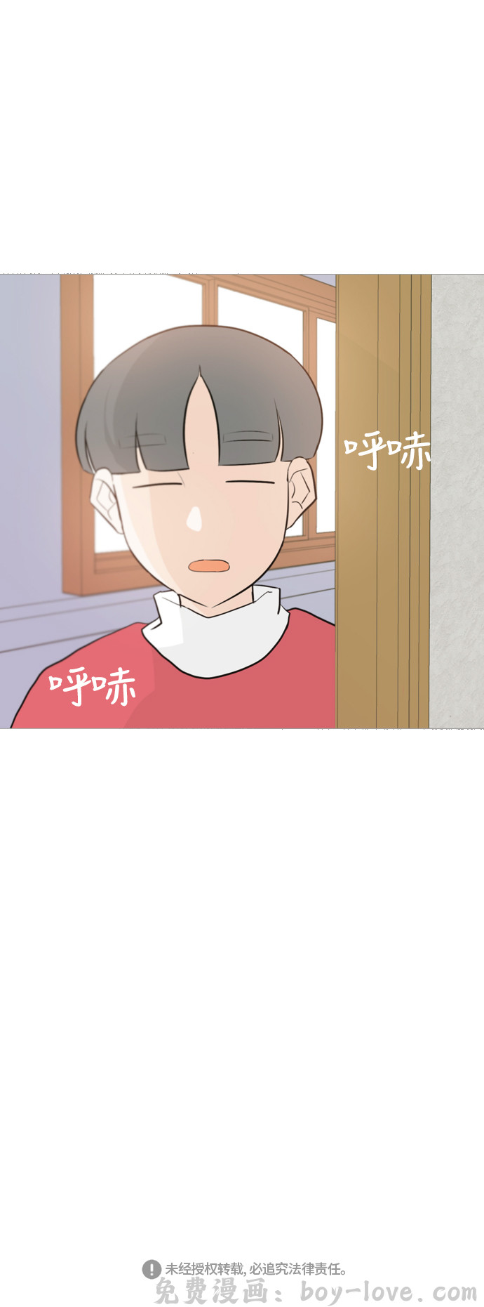 嫩男嫩女 [第111话] 我们一起玩吧（捉迷藏） 预览图