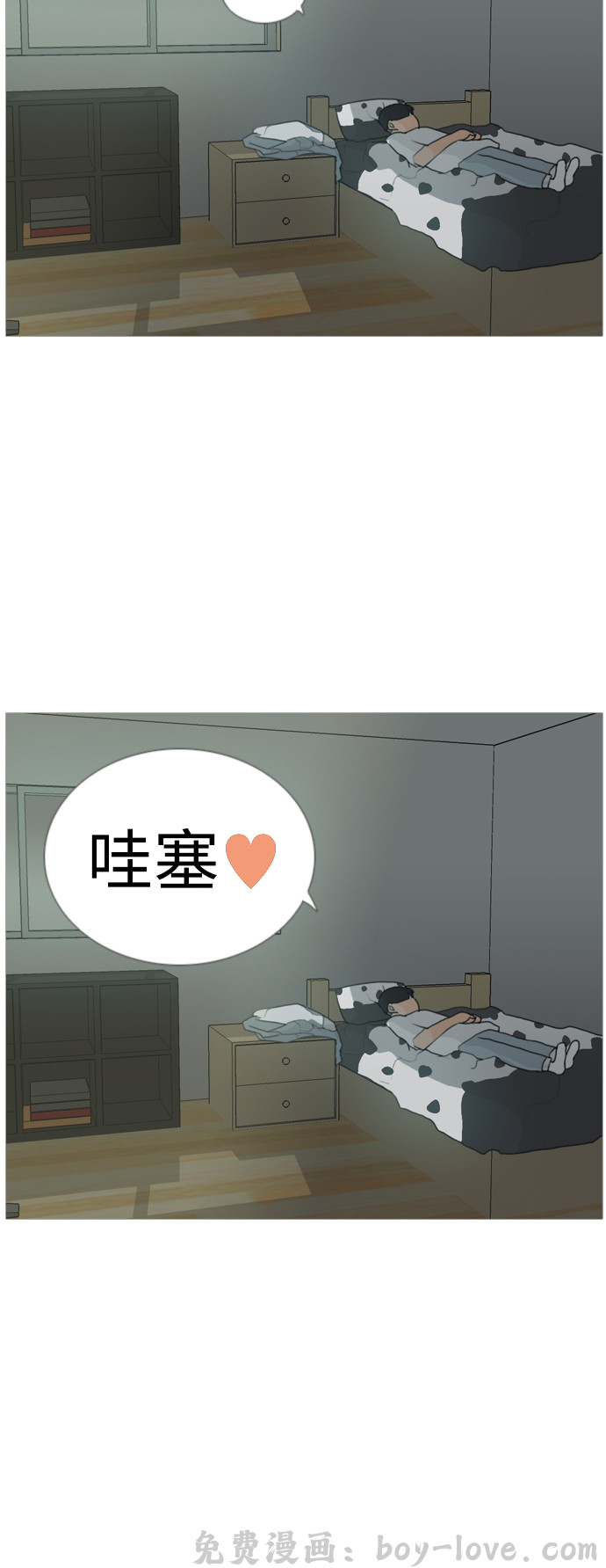 嫩男嫩女 [第29话] 没有玫瑰的玫瑰庆典(完) 预览图