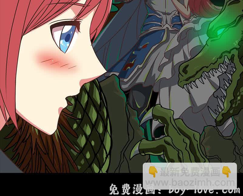 逆战超能白狼 第59话 夜路绑架 预览图