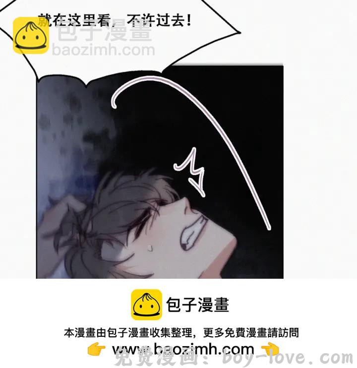 傲娇奶爸休想逃 第150话 丧心病狂徐新年(1/3) 预览图
