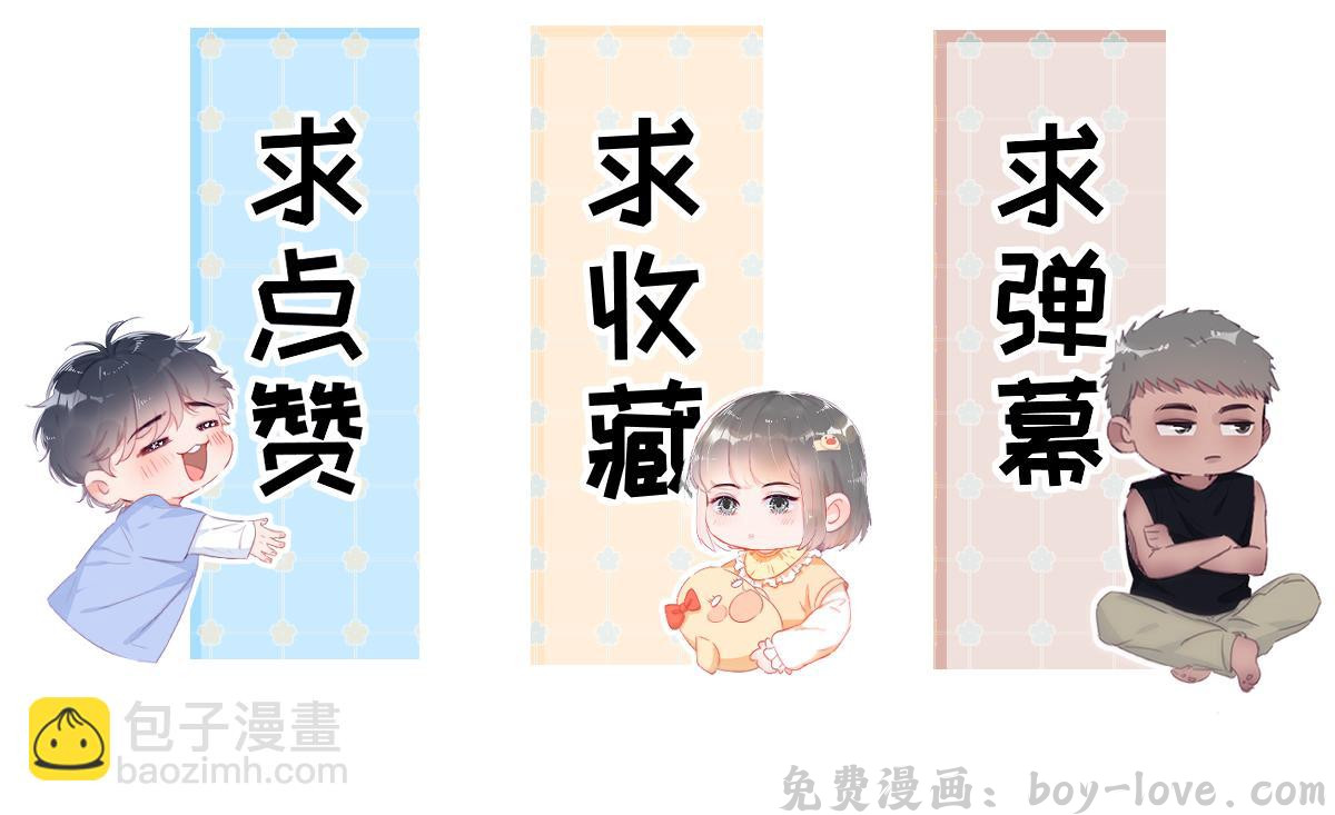 傲娇奶爸休想逃 【养娃小剧场】被孝到的老爸 预览图