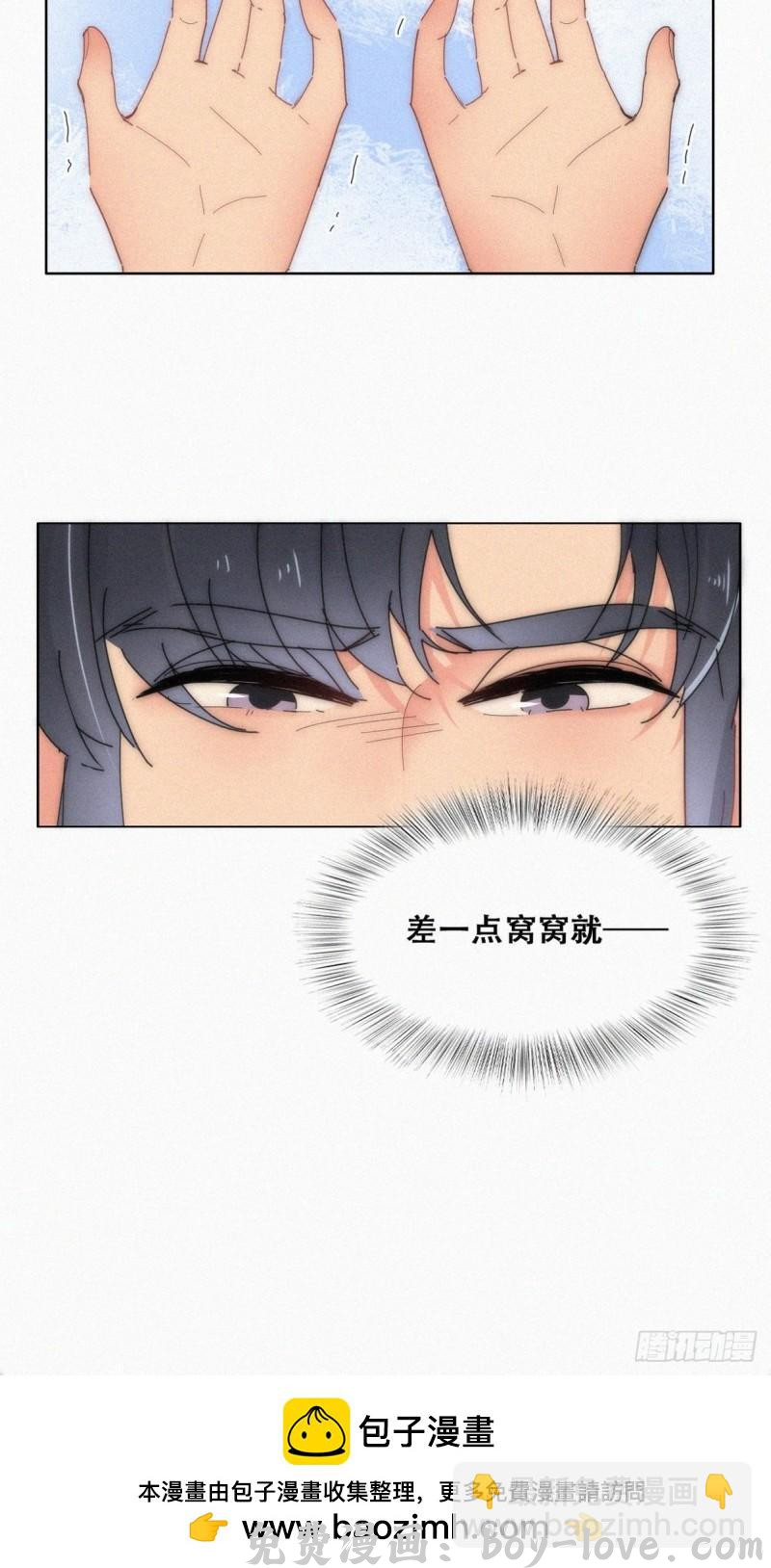 傲娇奶爸休想逃 第二季 第17话 小黑发怒(1/2) 预览图