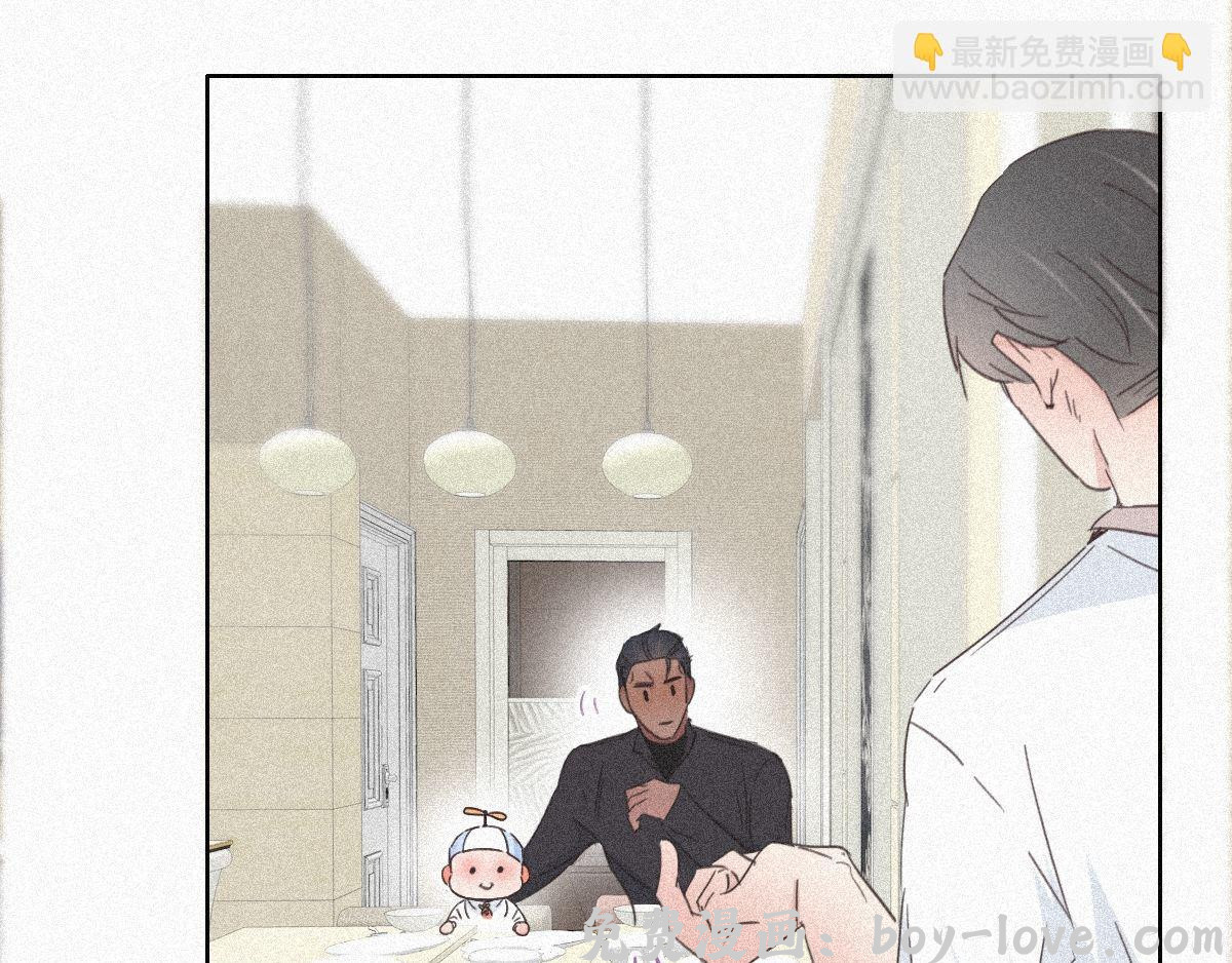 傲娇奶爸休想逃 第29话 乘机吃豆腐(1/3) 预览图