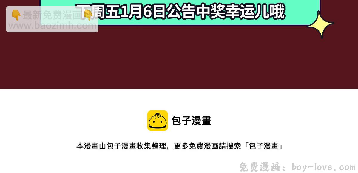 傲娇奶爸休想逃 【养娃小剧场】老爸做跨年夜饭 预览图