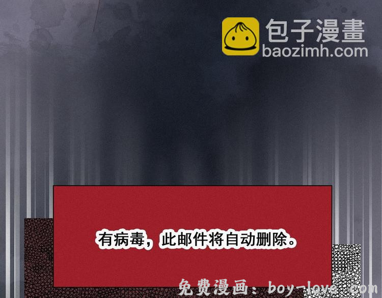 傲娇奶爸休想逃 第23话 挑拨离间(1/3) 预览图
