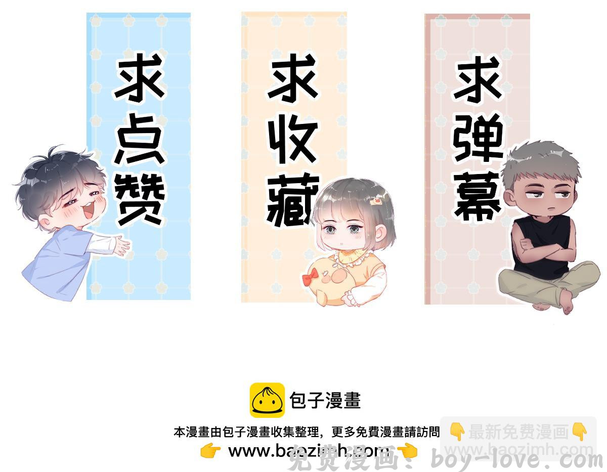 傲娇奶爸休想逃 养娃小剧场【萌宝们的奇怪睡姿】 预览图