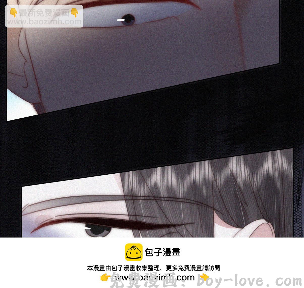 傲娇奶爸休想逃 第二季 第94话 你个疯子！(1/3) 预览图