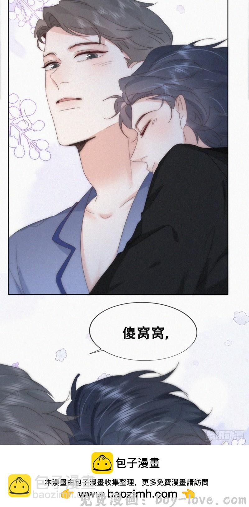 傲娇奶爸休想逃 第二季 第72话 义父出现(1/2) 预览图