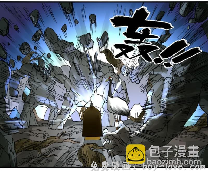 传武 第二卷 25 入府 预览图