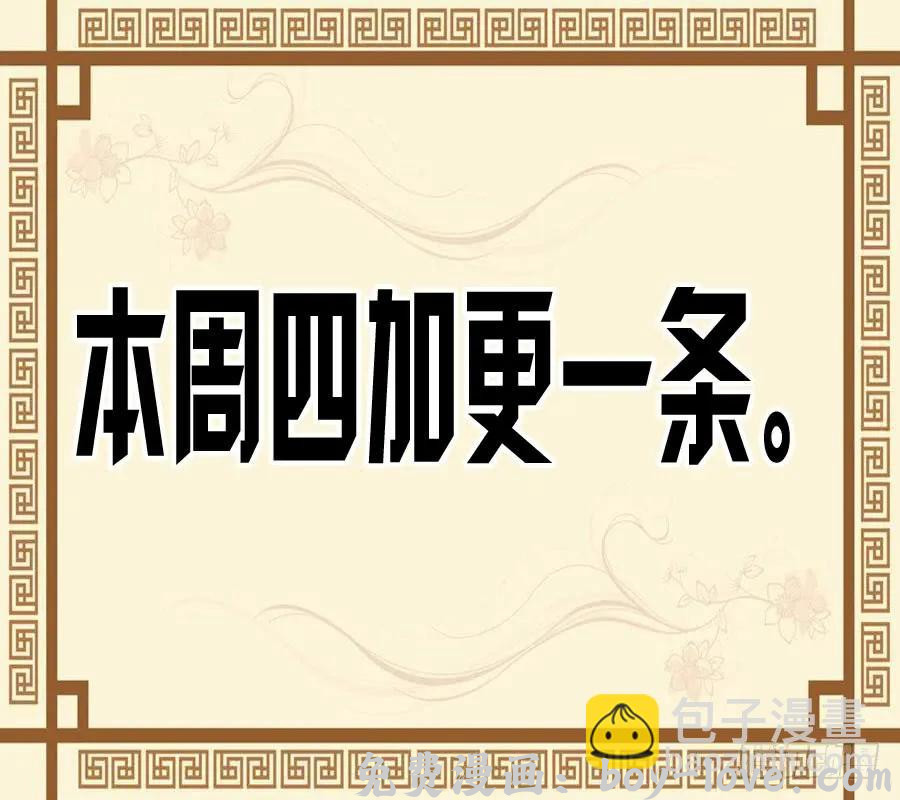 传武 第一百一十一条：解答 预览图