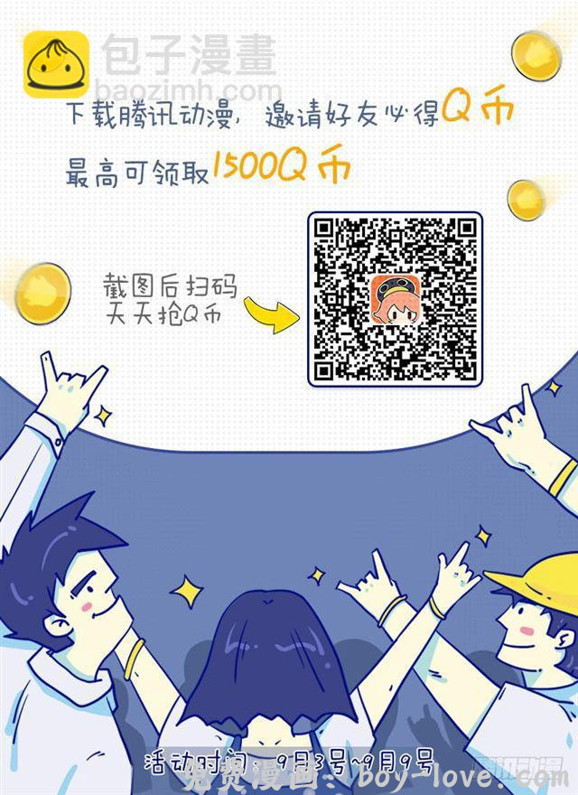 传武 第七十三条：最坏的展开 预览图