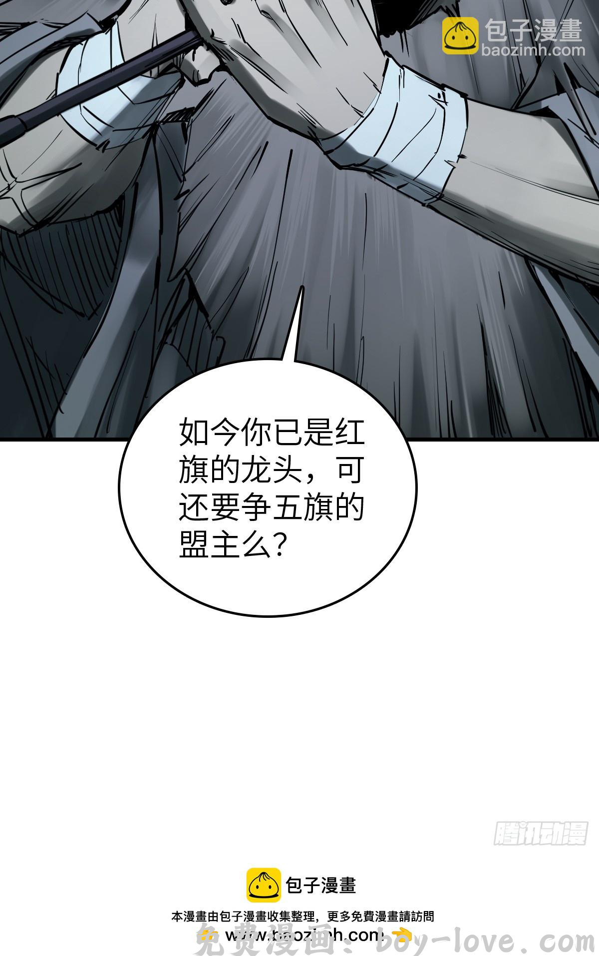 从姑获鸟开始 196 入泉州(1/2) 预览图