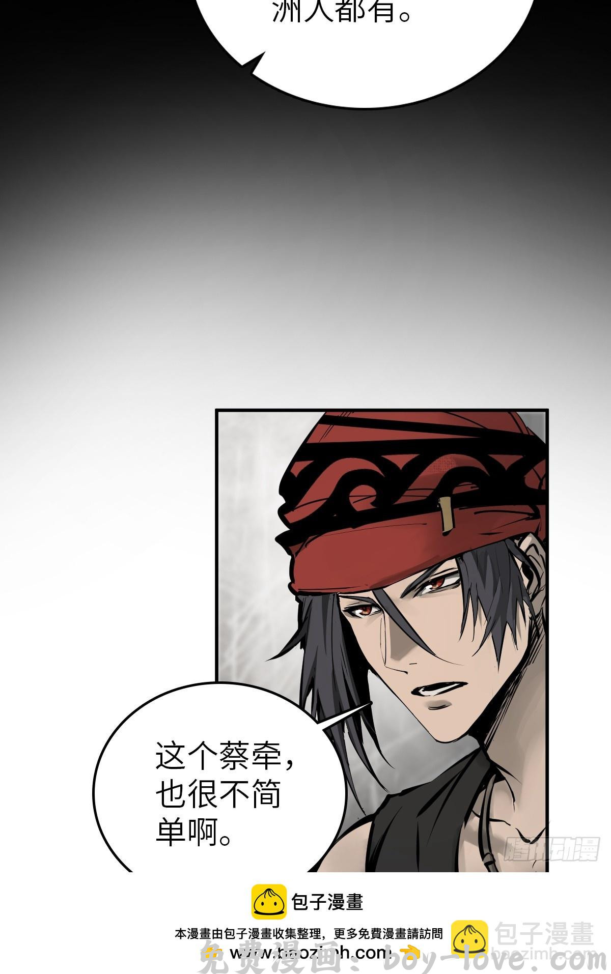 从姑获鸟开始 198 传奇女王的初生(1/3) 预览图