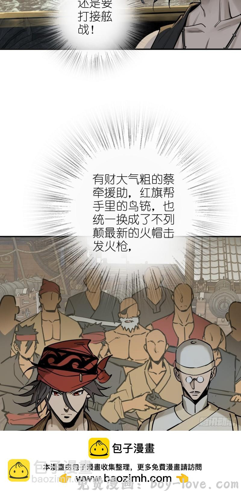 从姑获鸟开始 228 大盗枭声（五）(1/2) 预览图