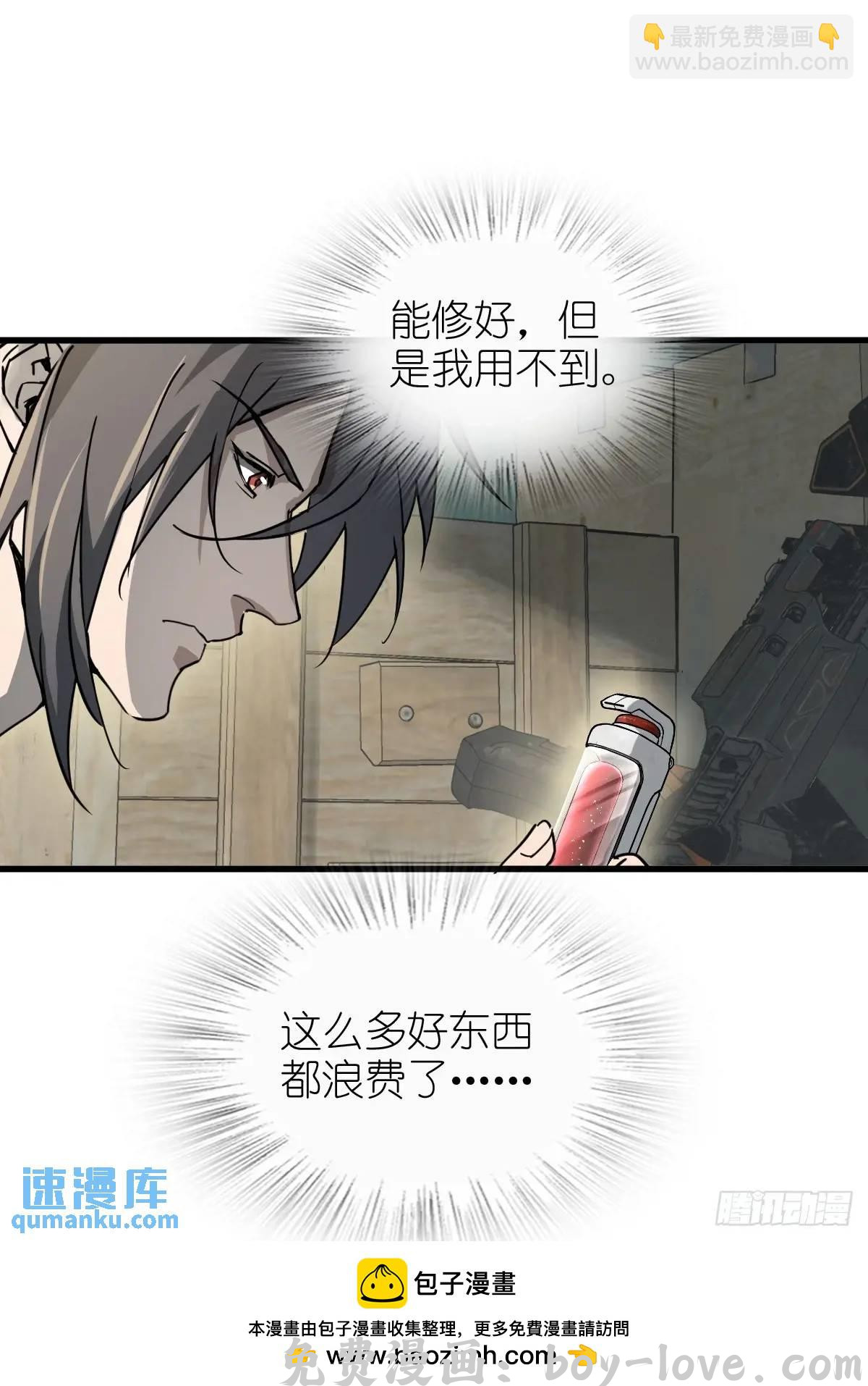 从姑获鸟开始 286 古灵怪修（上）(1/2) 预览图