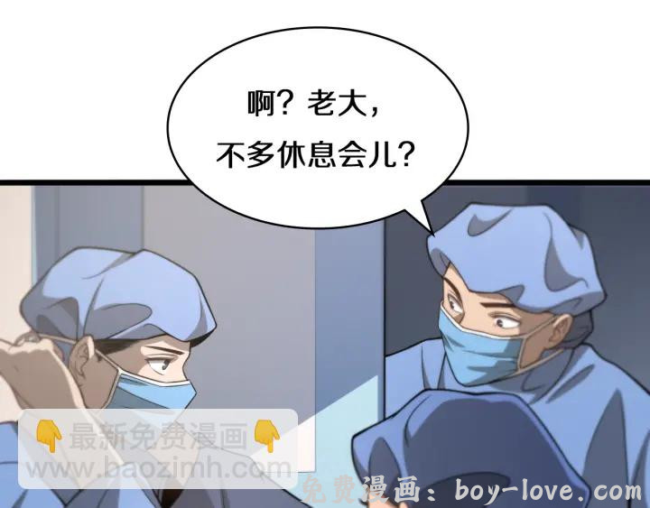大医凌然 第42话 经历患者死亡(1/3) 预览图