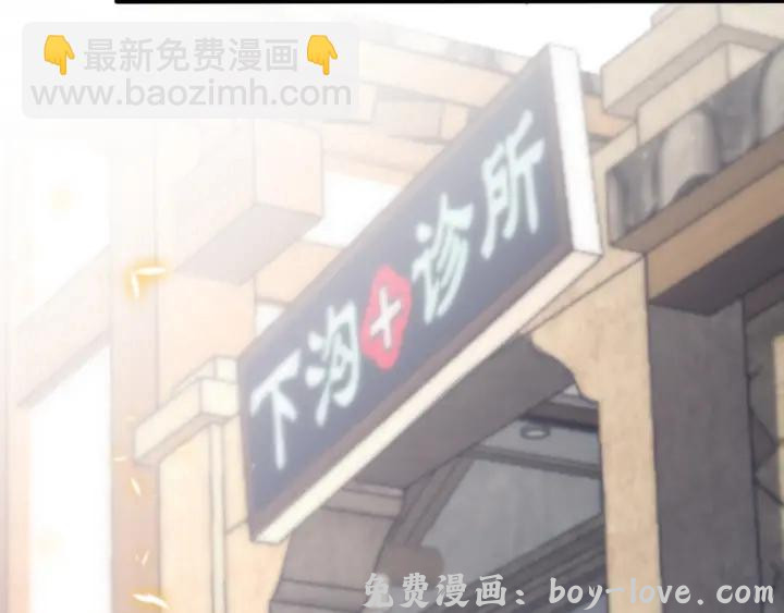 大医凌然 第46章 半个透视眼(1/3) 预览图
