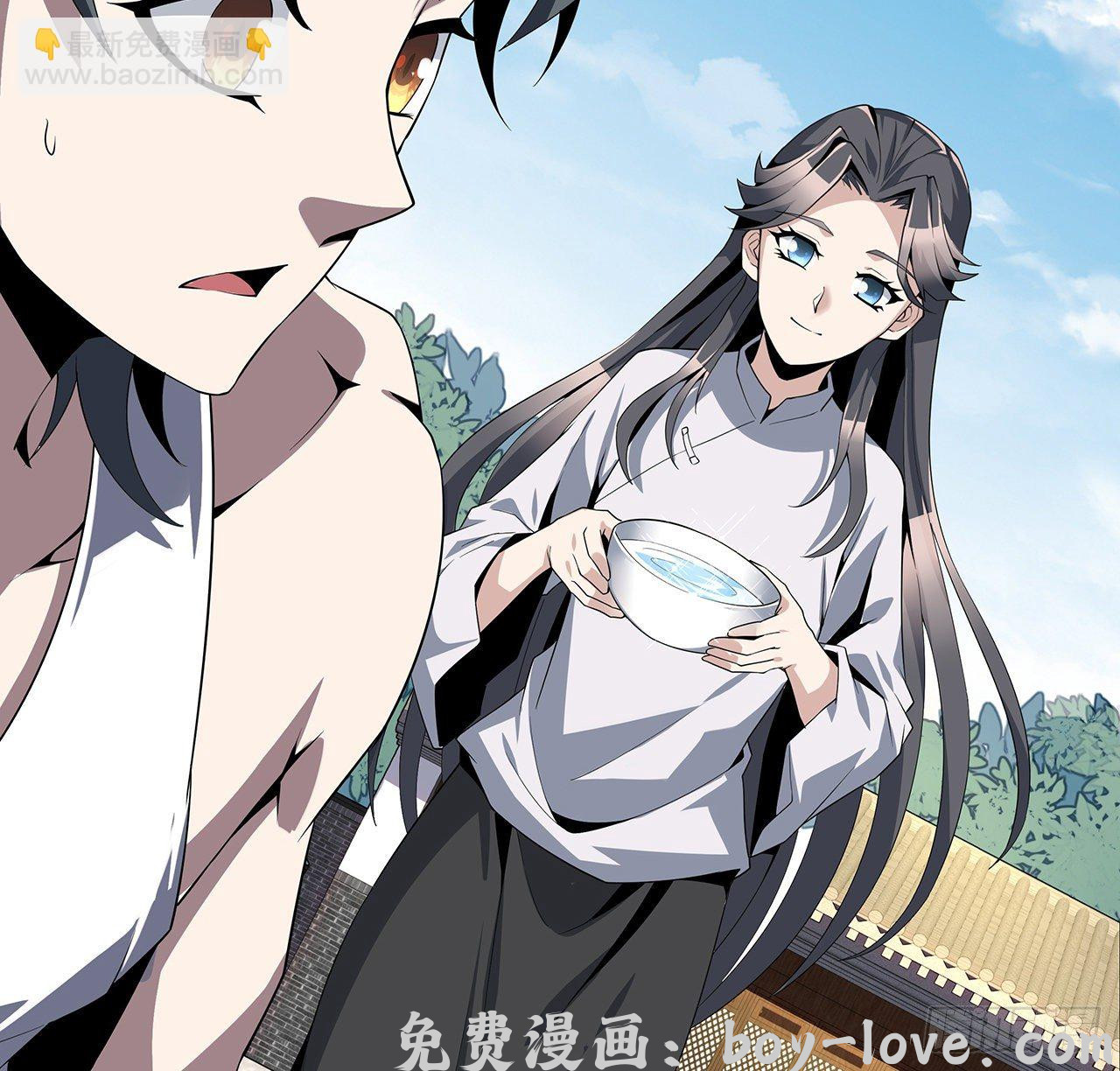 地球第一剑 2话 师弟脑子没毛病？(1/2) 预览图