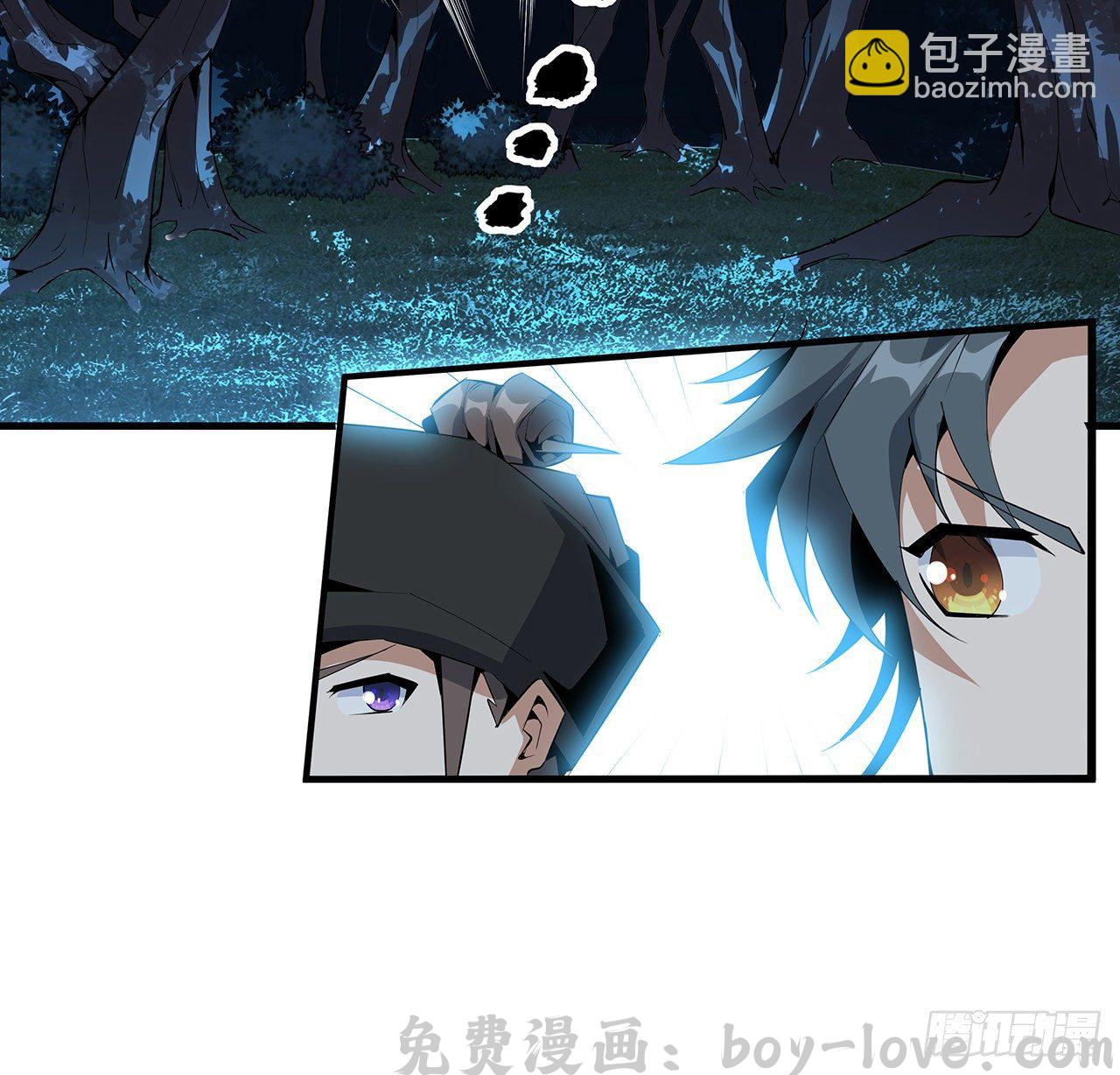 地球第一剑 52话 谁才是邪修……(1/2) 预览图