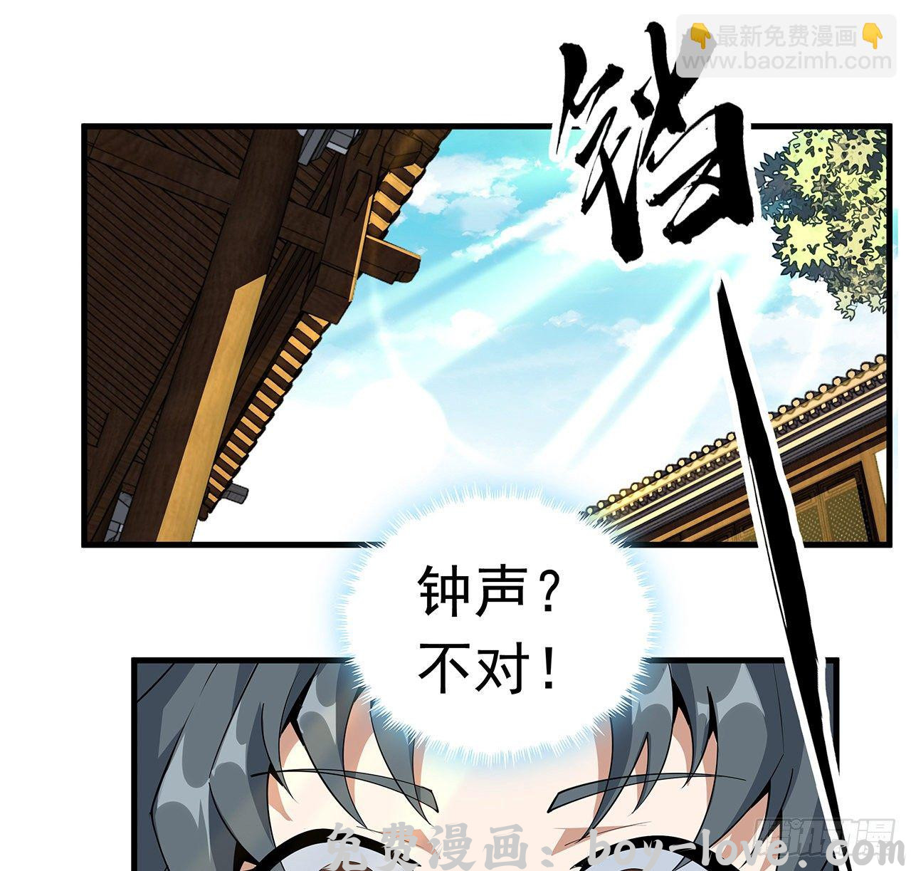 地球第一剑 60话 为何拔剑(1/2) 预览图
