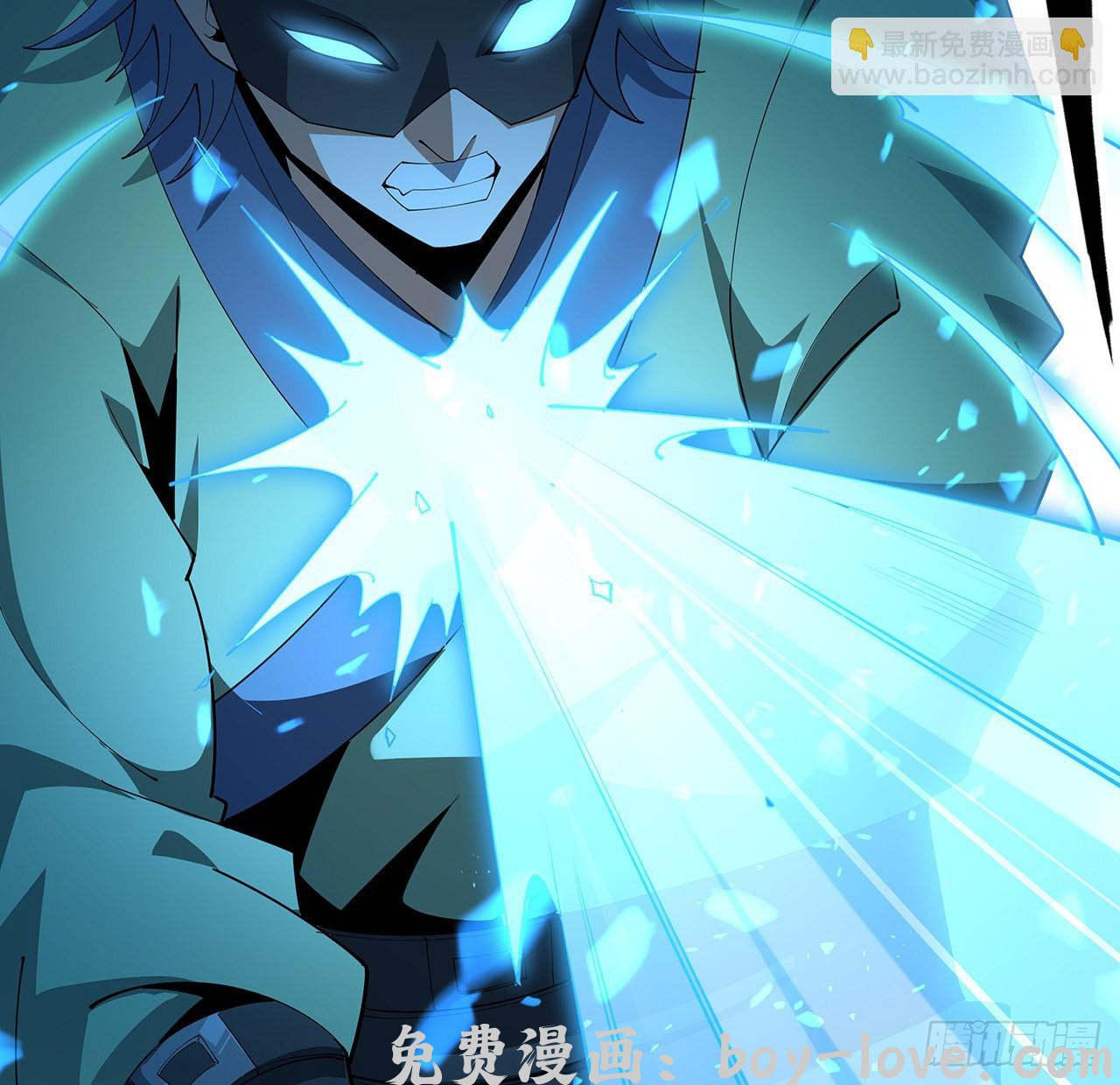 地球第一剑 96话 咱师姐还缺跟班么？(1/2) 预览图